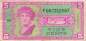 Preview: USA MPC Series 541 p.M36 5 Cents 1958 F